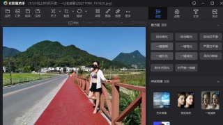 光影魔术手v4.6.4.920绿色版