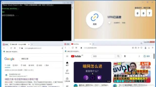 安易加速器电脑版去注册限制补丁1.0