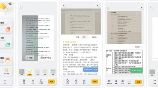 布丁扫描 for Android v3.2.0.0粉丝体验版 布丁扫描 for Android v3.2.0.0粉丝体验版