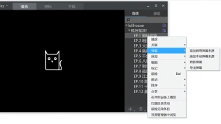 基于mpv的弹幕播放器- KikoPlay 0.9.3 基于mpv的弹幕播放器- KikoPlay 0.9.3