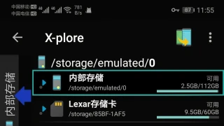 X-plore File Manager v4.31.10 - Black-老牌文件管理器