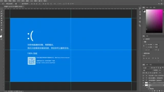 Win10蓝屏屏保 Win10蓝屏屏保