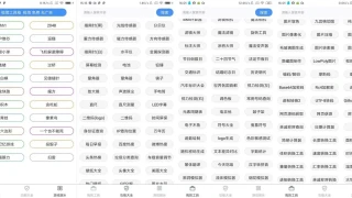 极简工具箱安卓v1.0.3绿色版 极简工具箱安卓v1.0.3绿色版