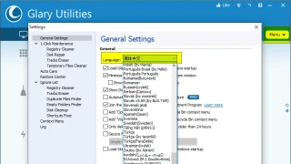 Glary Utilities v5.207.0.236绿色版