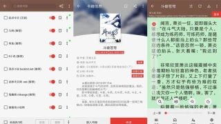 安卓阅读v3.23.062623去限制版