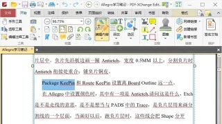 PDF-XChange Editor Plus v10.0.1.371绿色版