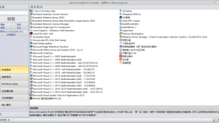 Revo Uninstaller Pro v5.1.7.0绿色版 Revo Uninstaller Pro v5.1.7.0绿色版
