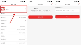 京东每年都可以修改账号名了 京东每年都可以修改账号名了