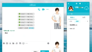 腾讯QQ v9.7.11.29088绿色精简版 腾讯QQ v9.7.11.29088绿色精简版