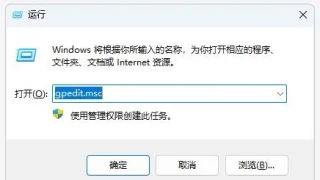 win11玩游戏老是弹出来解决教程 win11玩游戏老是弹出来解决教程
