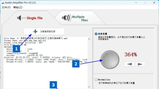 Audio Amplifier Pro音视频音量放大器汉化版