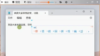 GIF123真便捷,录制动图后直接粘贴到编辑框 GIF123真便捷,录制动图后直接粘贴到编辑框
