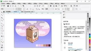 CorelDRAW 2023 v24.5.0.686绿色破解版 CorelDRAW 2023 v24.5.0.686绿色破解版