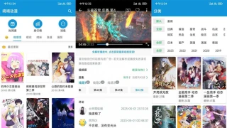 安卓嘀嘀动漫v1.8.3绿化版