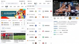 安卓卡特体育v1.0.30纯净版 安卓卡特体育v1.0.30纯净版