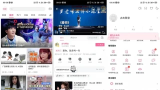 安卓哔哩哔哩v7.39.0绿化版|内置哔哩漫游 安卓哔哩哔哩v7.39.0绿化版|内置哔哩漫游