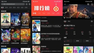 安卓喵次元动漫v5.5.2高级版 安卓喵次元动漫v5.5.2高级版