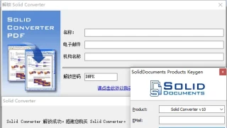 Solid Converter PDF v10.1.16572.10336绿色版 Solid Converter PDF v10.1.16572.10336绿色版