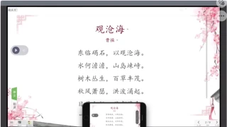 希沃白板15款实用插件下载