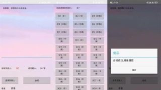 安卓无限配音v1.0.0纯净版 安卓无限配音v1.0.0纯净版
