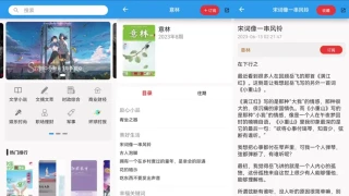 手机上免费看杂志 手机上免费看杂志