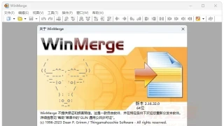 文件比较 WinMerge v2.16.32绿色版