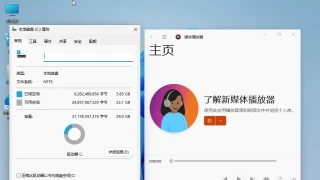 在升级Windows 11之前需要注意哪些安全事项? 在升级Windows 11之前需要注意哪些安全事项?