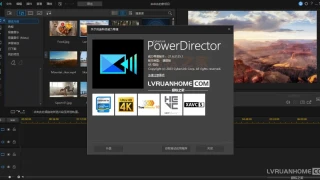 威力导演(PowerDirector)旗舰版v21.6.3125.1绿色版 威力导演(PowerDirector)旗舰版v21.6.3125.1绿色版