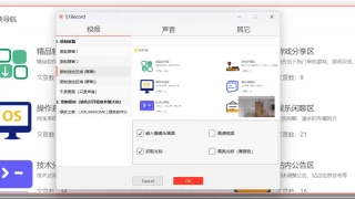 51录屏工具:来自微软商店的一款免费录屏软件 51录屏工具:来自微软商店的一款免费录屏软件