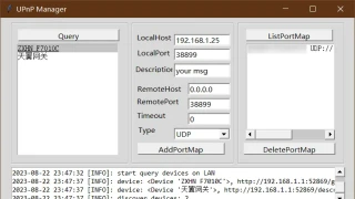 Python-UPnP NAT网络映射管理工具 Python-UPnP NAT网络映射管理工具