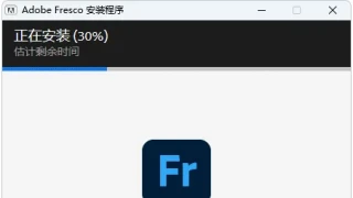 Adobe绘画软件  Adobe Fresco v4.8.0.1303绿色版