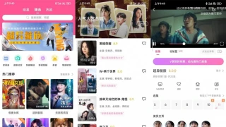 安卓韩小圈v6.2.8绿化版 安卓韩小圈v6.2.8绿化版