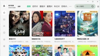 永恒国度，免费看电影利器