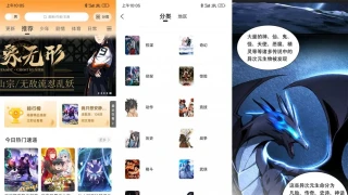 安卓酷笔漫画v1.0.2绿化版