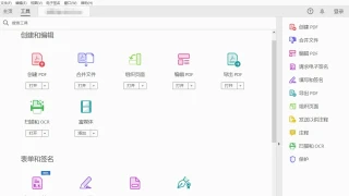 Acrobat Pro DC 2022 x64 Acrobat Pro DC 2022 x64