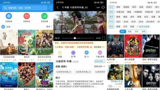 安卓电影雷达v32去广告绿化版 安卓电影雷达v32去广告绿化版