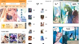 安卓包子漫画v1.0.2绿化版