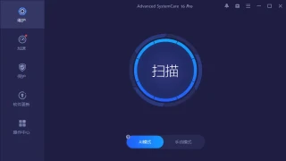 IObit Advanced SystemCare Pro 16.6.0.259 IObit Advanced SystemCare Pro 16.6.0.259