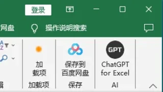 ASAP Utilities 8.2  Excel 插件
