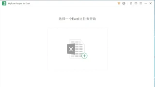 解密 Passper for Excel 3.7.3.4 中文 解密 Passper for Excel 3.7.3.4 中文