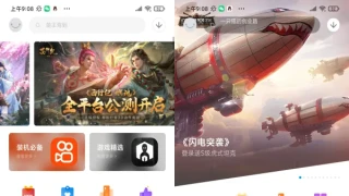 应用汇-可以找旧版的App 应用汇-可以找旧版的App
