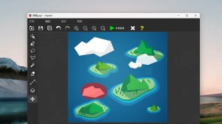 Inpaint v10.0 单文件汉化版 Inpaint v10.0 单文件汉化版