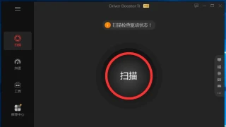 驱动安装 IObit Driver Booster Pro 11.0.0.21 中文