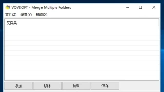 文件夹合并 VovSoft Merge Multiple Folders 2.0.0 中文 文件夹合并 VovSoft Merge Multiple Folders 2.0.0 中文