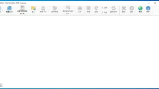 PDF 扫描仪 NAPS2 7.1.0 x64 中文