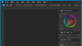 矢量图形设计 Affinity Designer 2.2.0.2005 中文 矢量图形设计 Affinity Designer 2.2.0.2005 中文