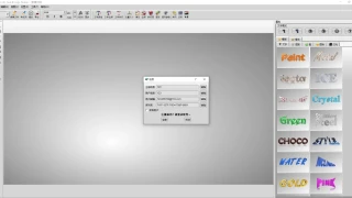 徽标文本制作 Aurora 3D Text & Logo Maker 20.01.30 中文 徽标文本制作 Aurora 3D Text & Logo Maker 20.01.30 中文