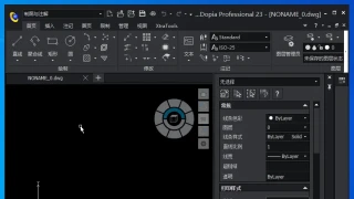 CADopia Pro 23 v22.3.1.4100 x64 中文 CADopia Pro 23 v22.3.1.4100 x64 中文