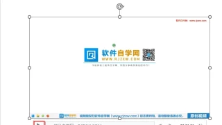 PPT2021怎么播放插入幻灯片中的视频