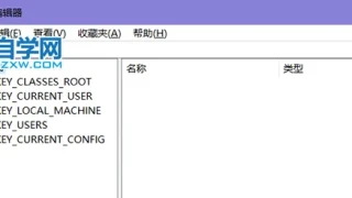 win10注册表怎么打开？win10注册表打开的四种方法